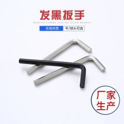 內(nèi)六角扳手：正確養(yǎng)護(hù)，鑄就長(zhǎng)久高效工具