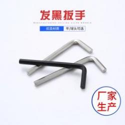 內(nèi)六角扳手的主要材料有哪些？