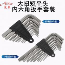 內(nèi)六角扳手的尺寸標(biāo)準(zhǔn)有哪些？
