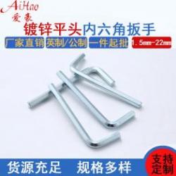 精工制造，品質(zhì)良好：內(nèi)六角扳手廠家的高標(biāo)準(zhǔn)生產(chǎn)工藝解析