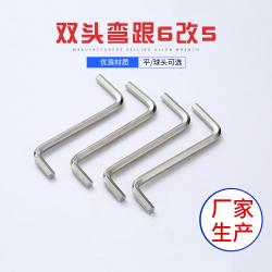內(nèi)六角扳手如何正確使用以避免因錯(cuò)誤操作而造成損壞？